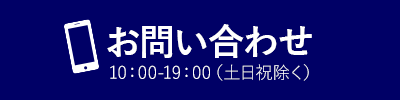 電話をする